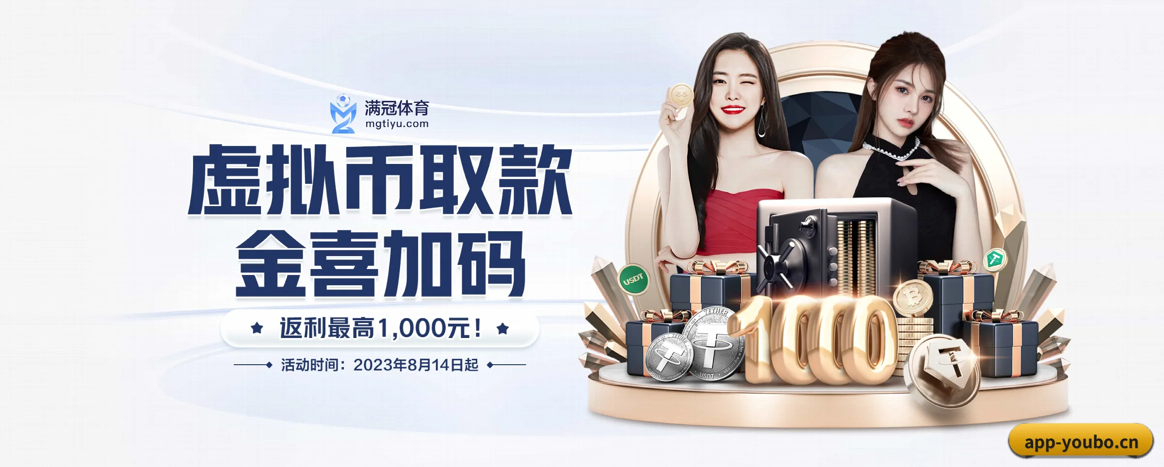 友博体育的生长脉络 - 体育资讯内容服务