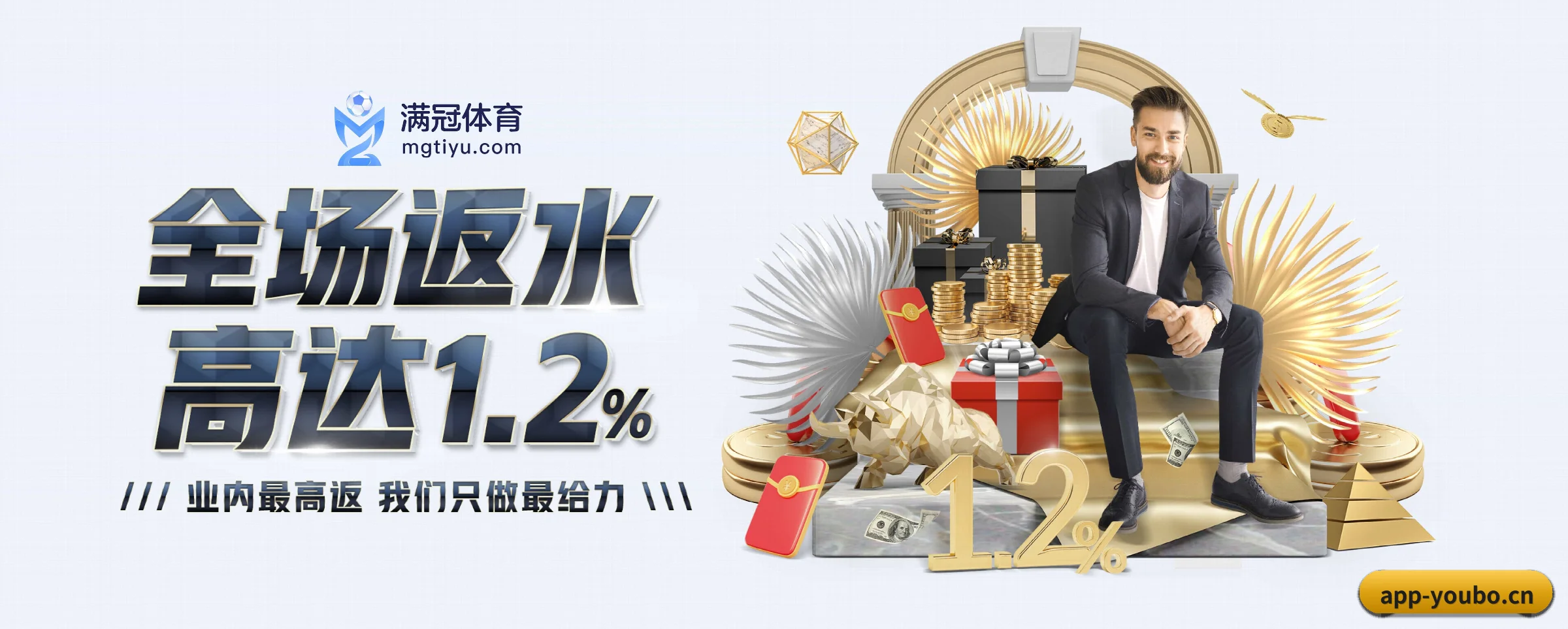 全端进化